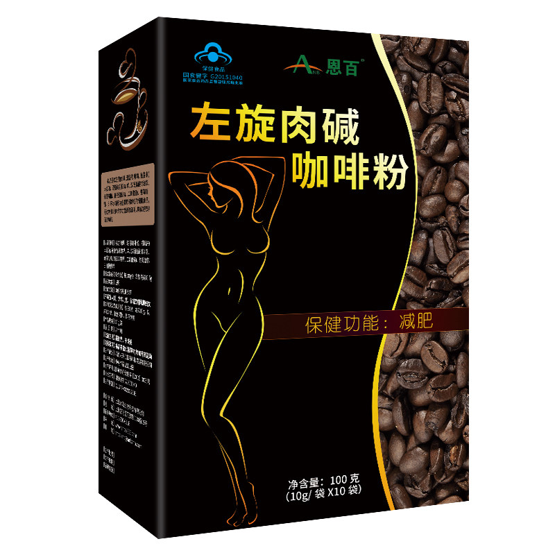 左旋肉碱咖啡:助力健康减脂的新选择