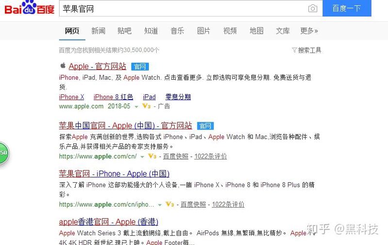 左旋咖啡:咖啡界的绿色革命
