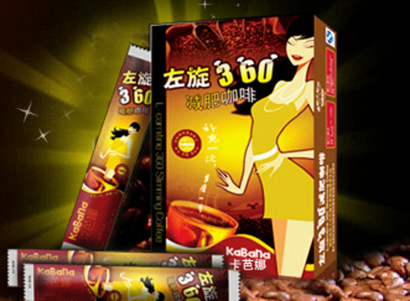 左旋肉碱咖啡有用吗