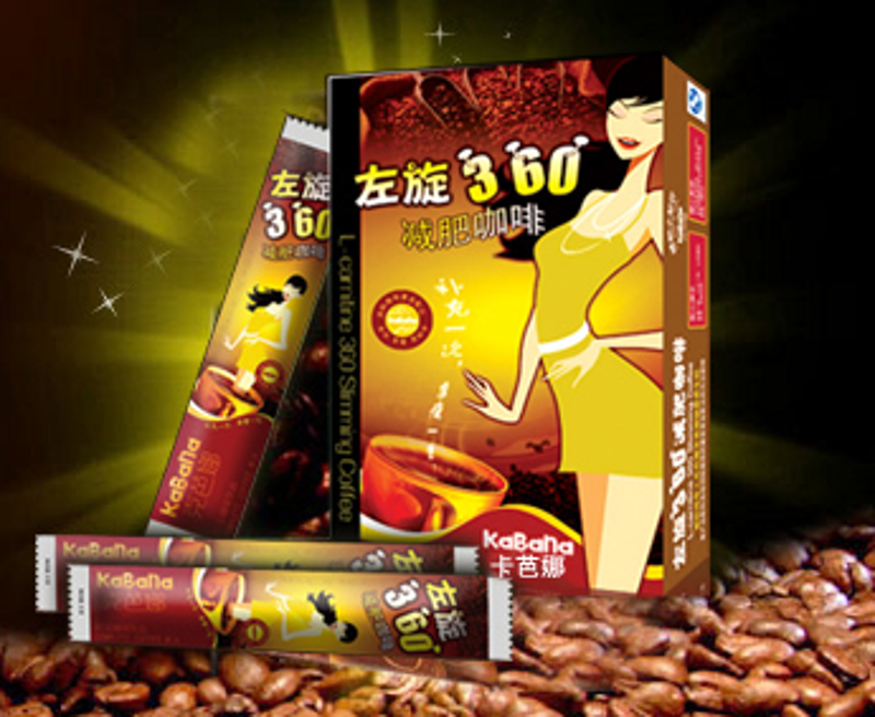 左旋咖啡:让生活不再单调